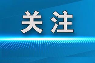 老球迷了兄弟！樊振东与詹俊互动：皇马是冠军！利物浦是冠军！